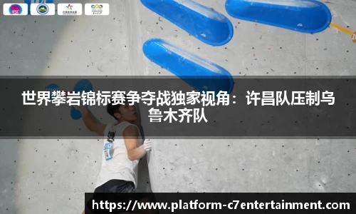 c7娱乐官方网站