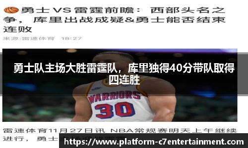 c7娱乐