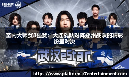 c7娱乐