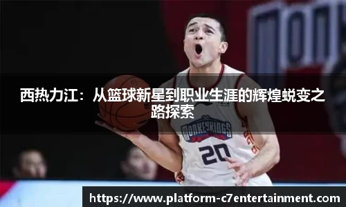 c7娱乐官方网站