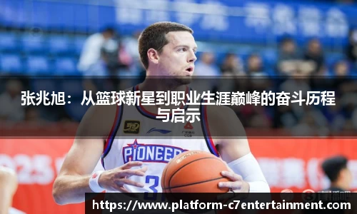 c7娱乐官方网站
