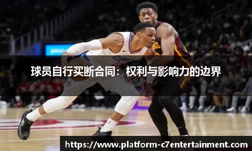 c7娱乐官网