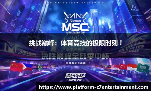 c7娱乐官方网站