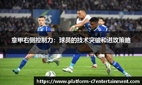 c7娱乐平台