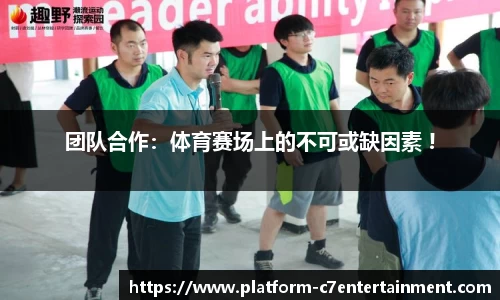 c7娱乐官网