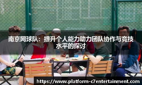 c7娱乐