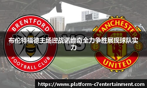 c7娱乐官方网站