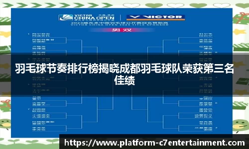 c7娱乐平台
